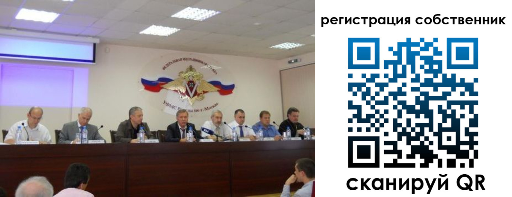 временная прописка в Нариманове