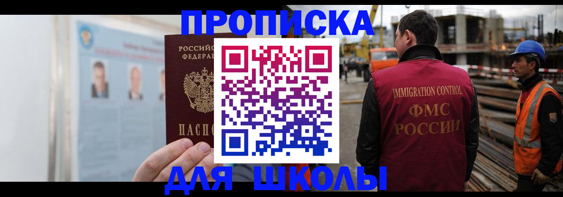 пропишу в квартире в Нариманове
