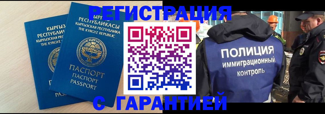 пропишу в квартире в Нариманове